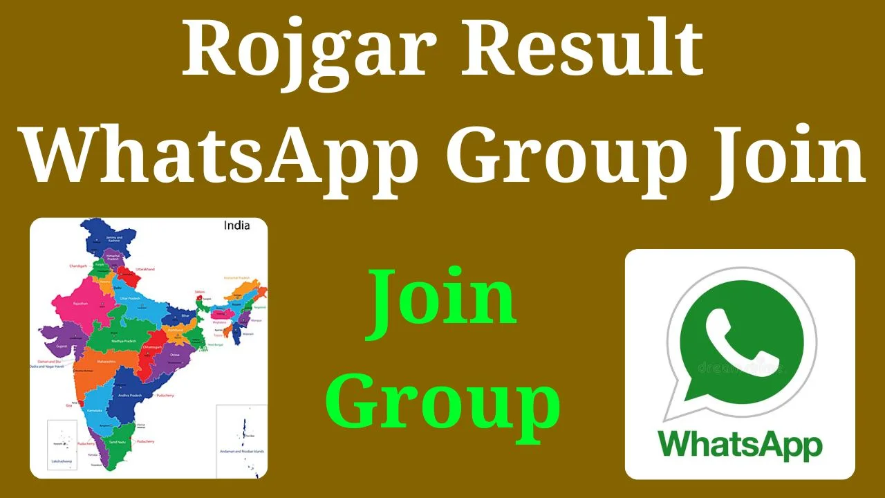 Rojgar Result WhatsApp Group Link